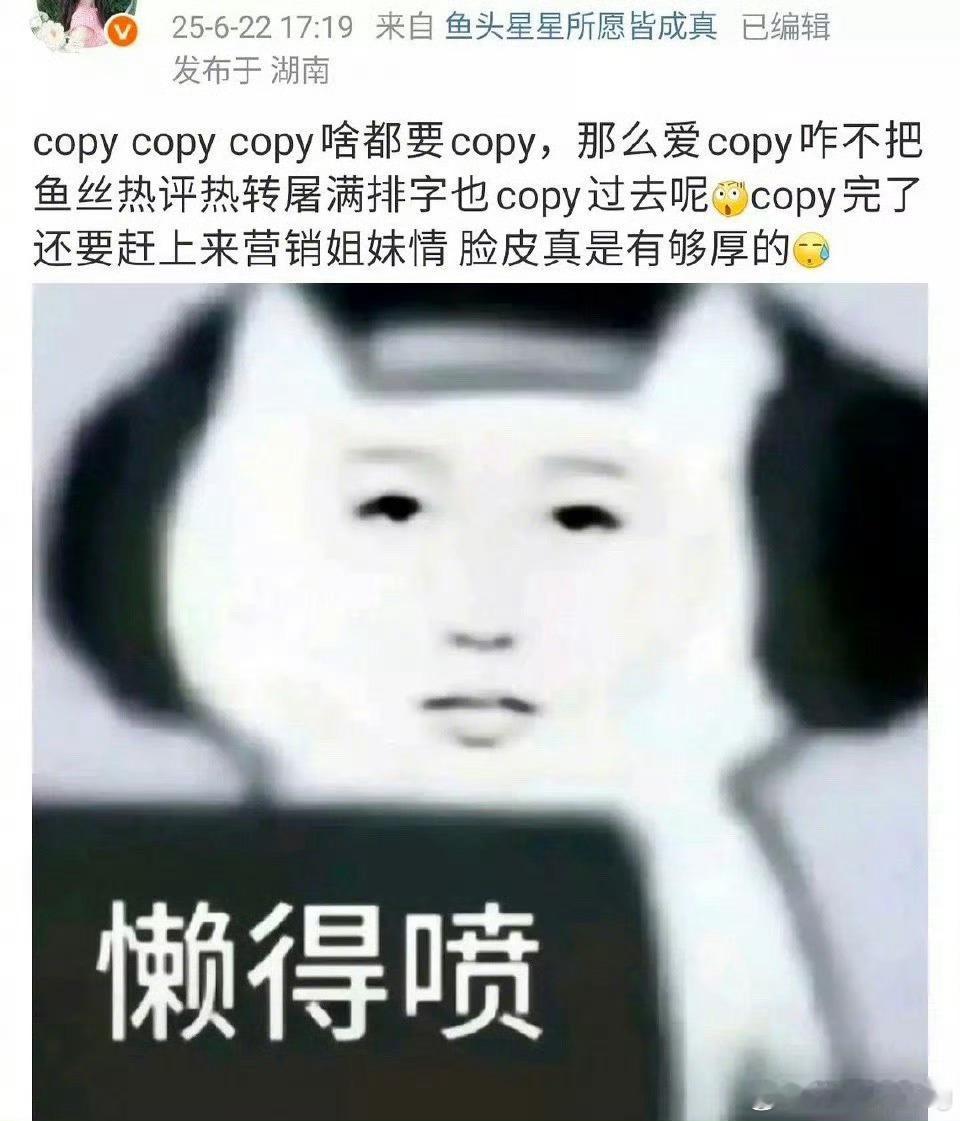 虞书欣孟子义两家粉丝安利起来了…两人不是好朋友么…而且目前也没啥资源冲突吧[
