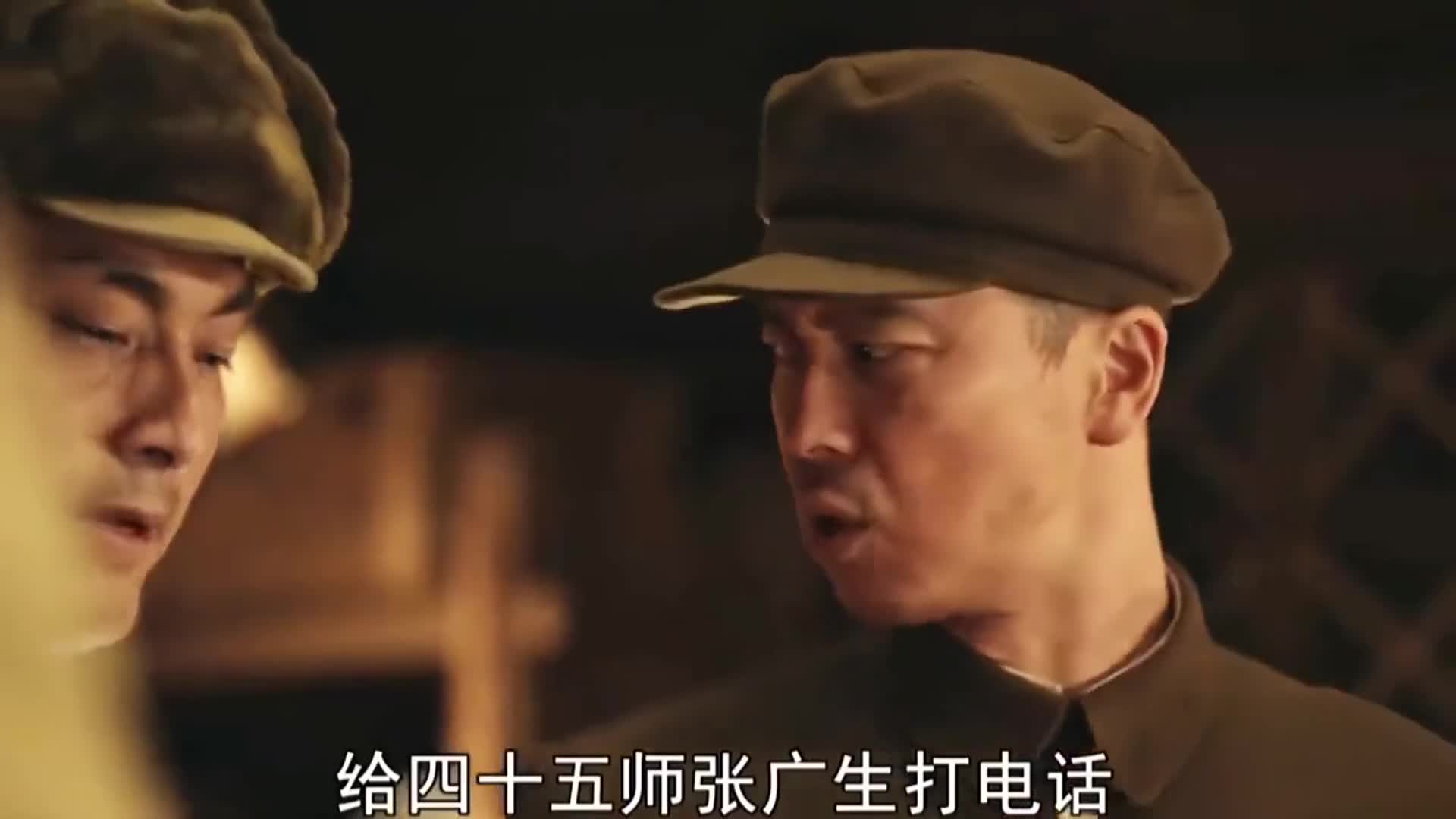 不惜一切代价，天亮前拿下零号阵地！致敬先烈！