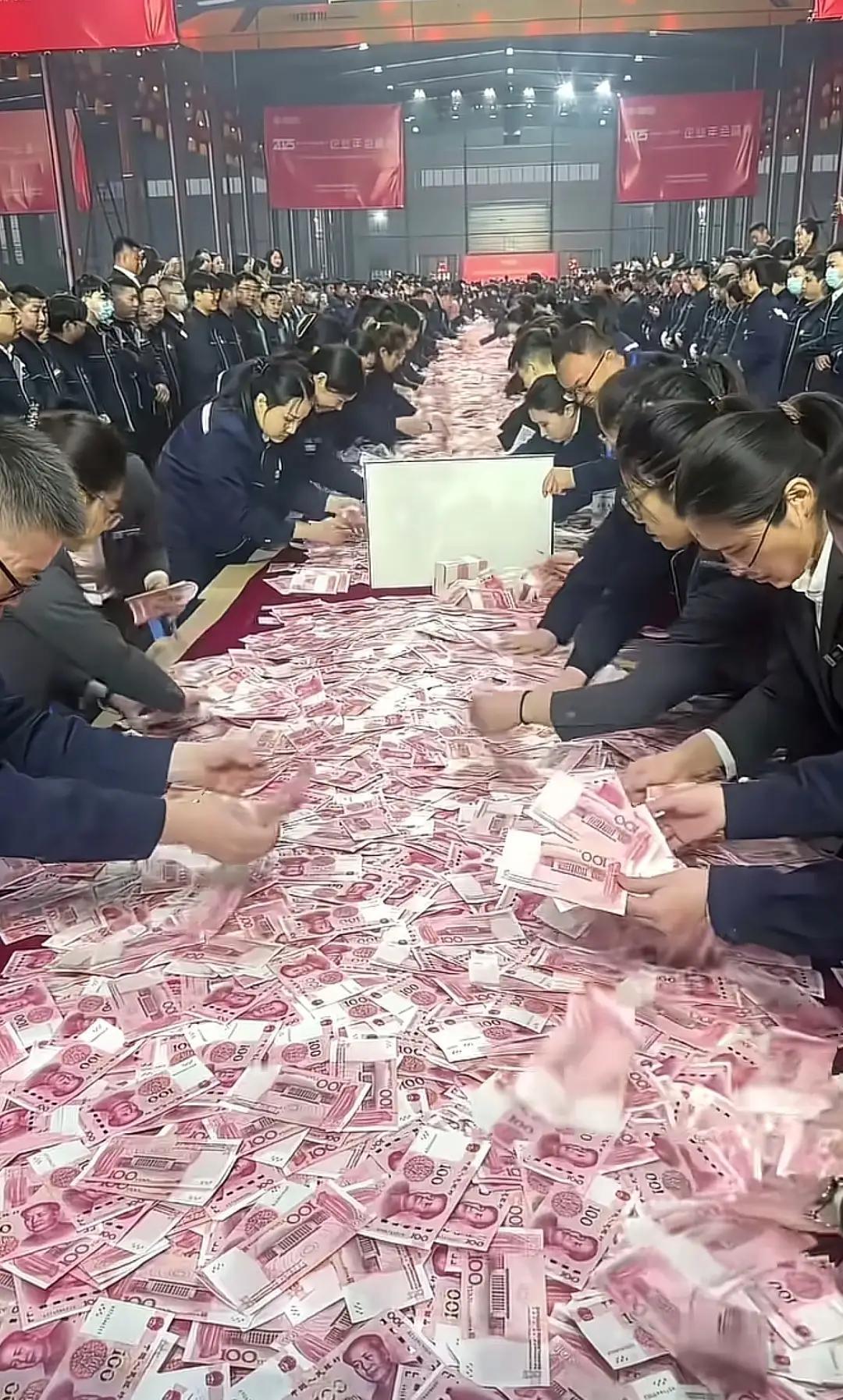 6000万现金铺满百米长桌！河南这家企业年终“撒钱”现场刷爆全网，打工人直呼：求
