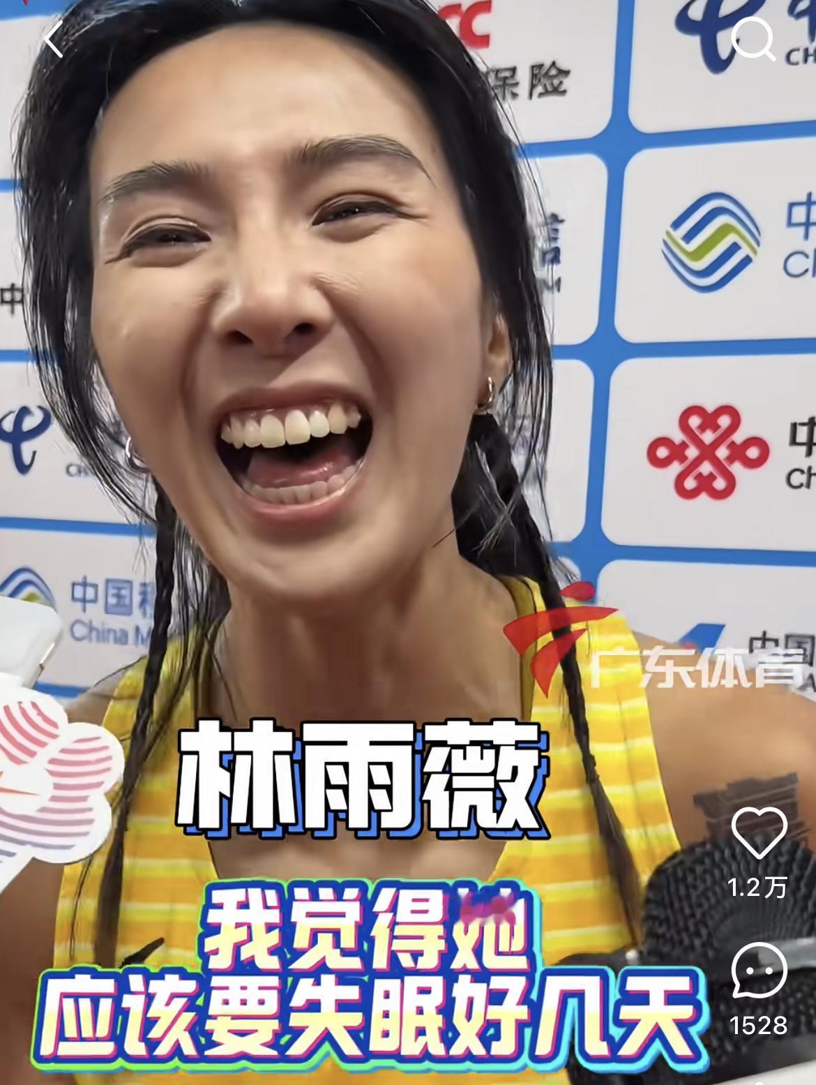 这次100米跨栏吴艳妮第二，刘景扬夺冠。林雨薇在采访中大笑着说：我觉得她应该