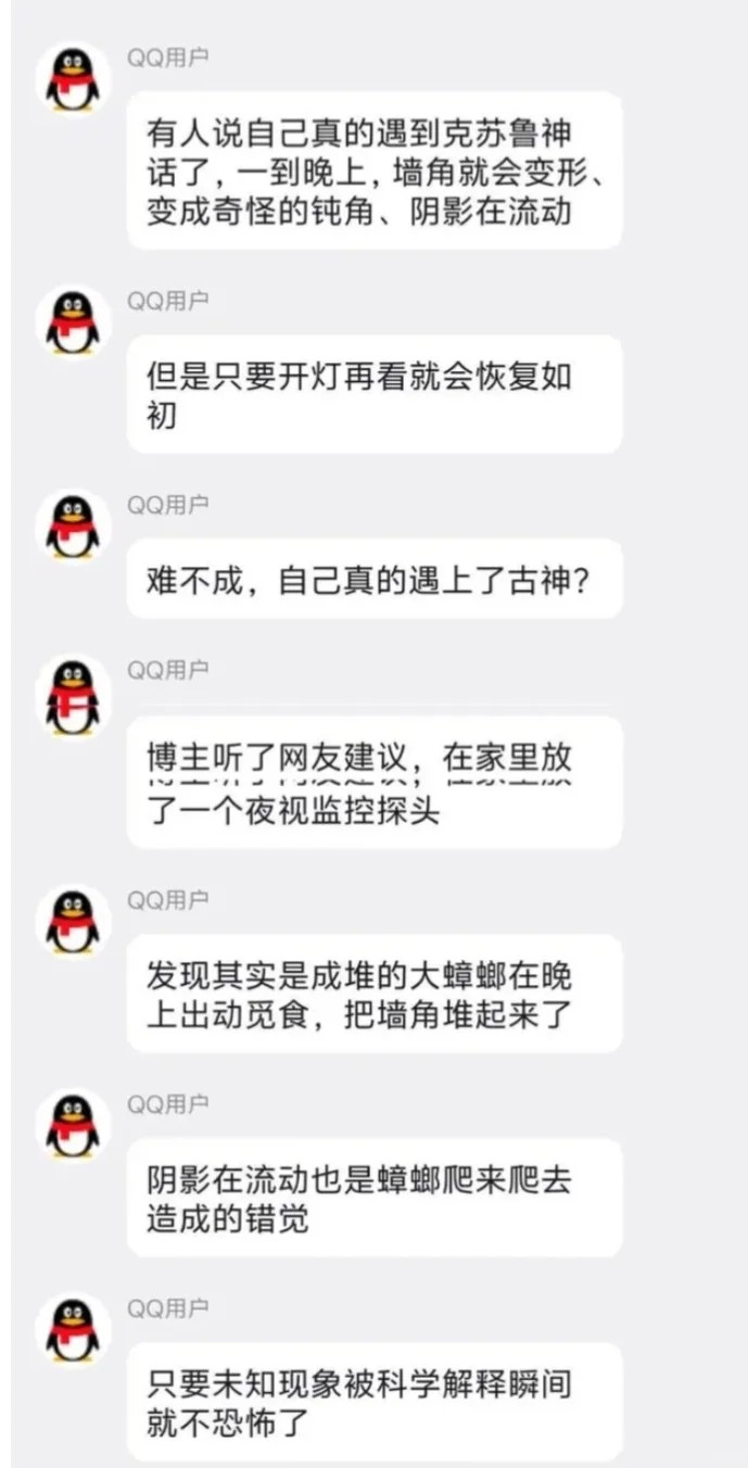 真不恐怖了吗