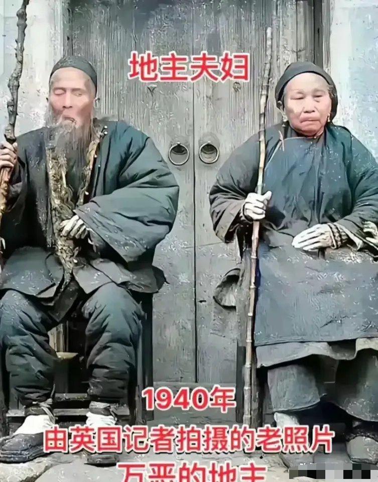 地主都这样，穷人会是什么样？不要再被电视剧欺骗了​​​