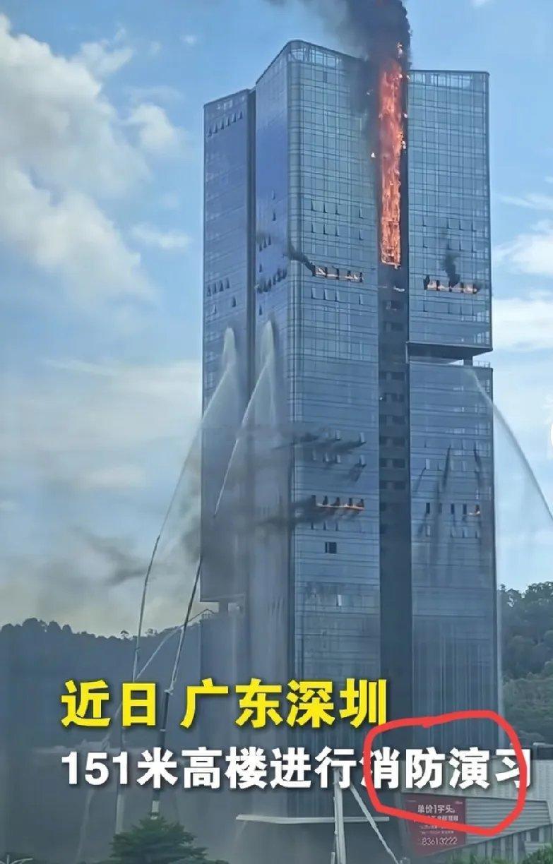 现在才明白深圳这么重视高楼消防演练深圳每隔一段时间就会在一栋150米的大楼上进行