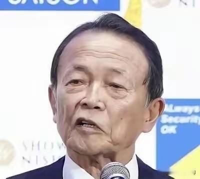 麻生太郎嚣张放言：“如果不能控制台湾地区附近的巴士海峡，日本这个国家就无法存在！