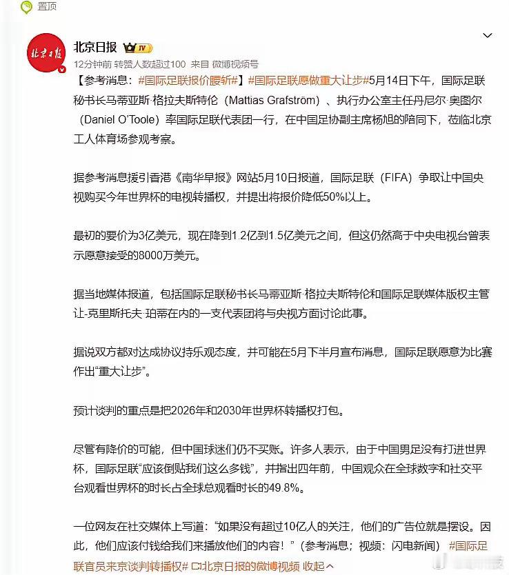 就知道会有带路党，最终我们还是出了一大笔钱，其实最好的做法，应该直接拒绝购买国际