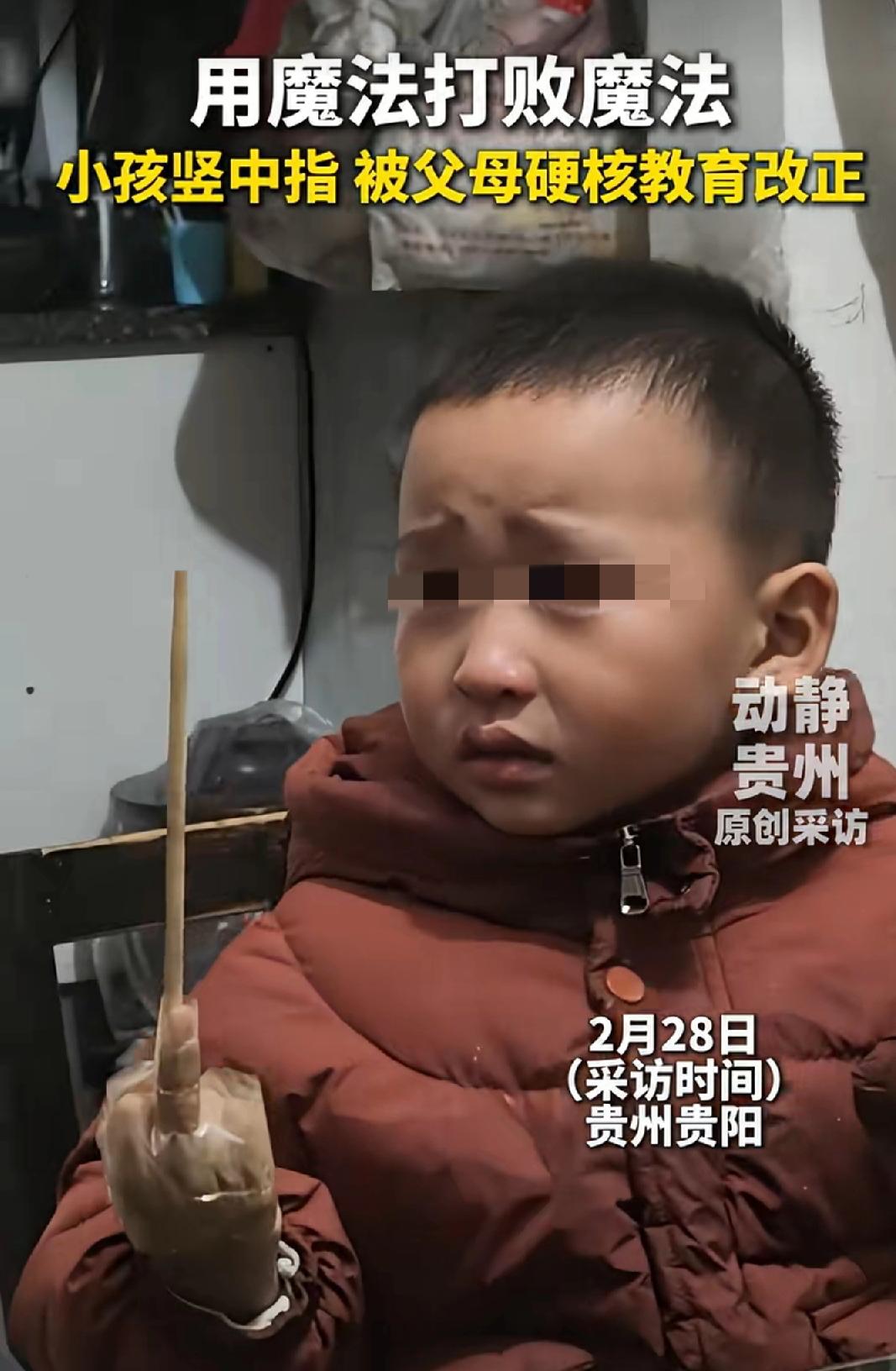 这个孩子父母，是在挽救孩子呀。