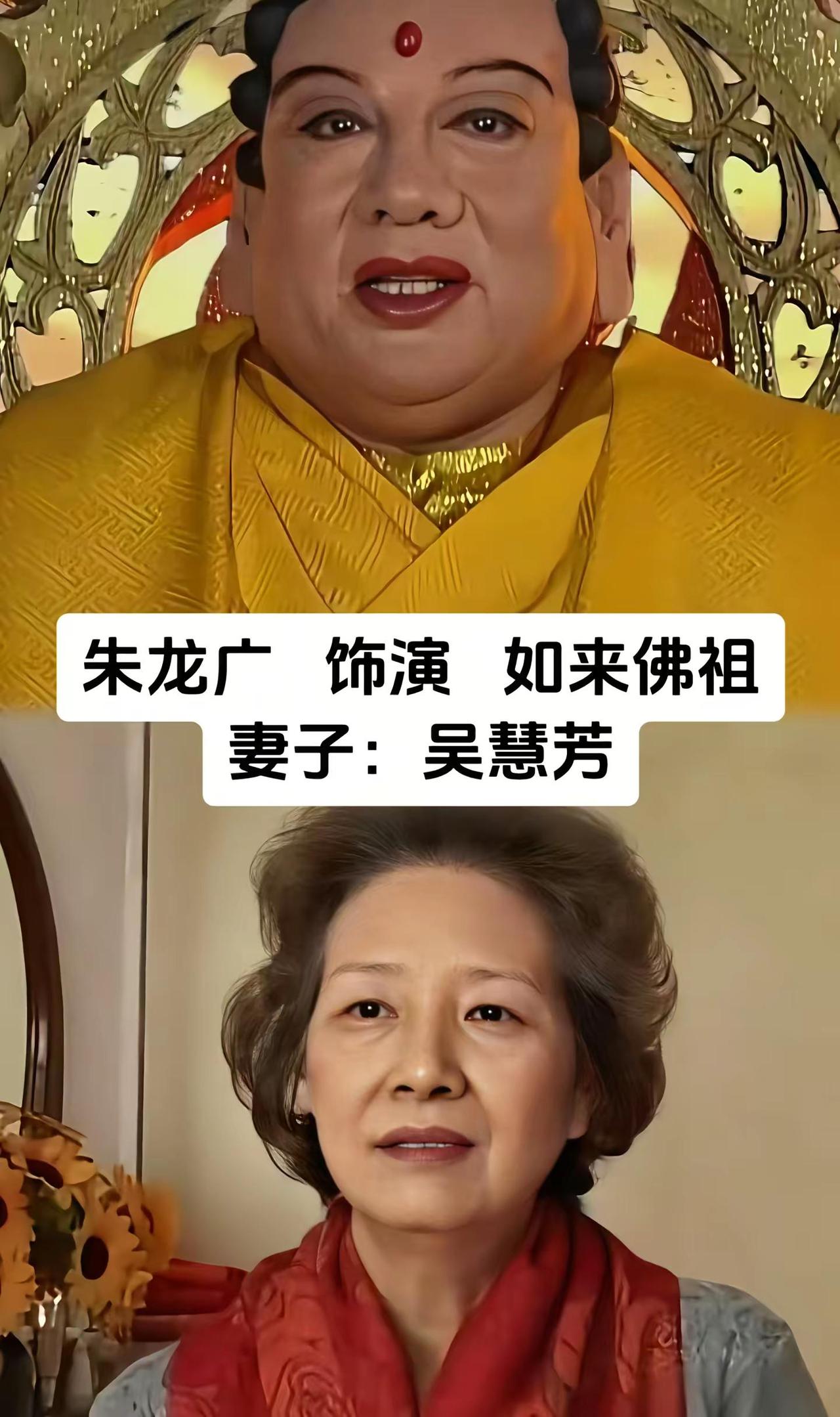 小时候光看猴了，没想到西游记演员的真实妻子长这样