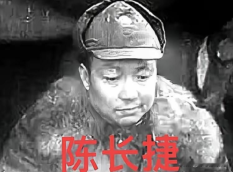 1968年4月7日晚，陈长捷去厨房拿了把菜刀，走到妻子的病榻前，杀死在睡梦中的妻