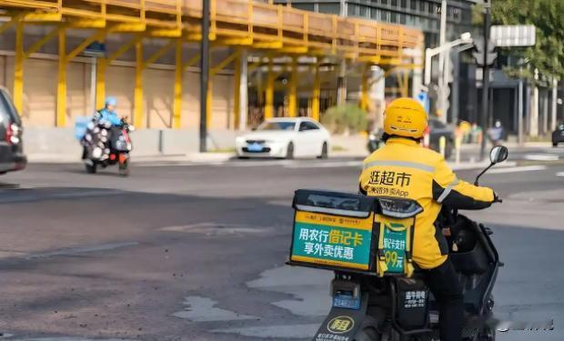 平台间的大战真的要开始了！，美团和京东最近都有大动作。美团宣布要取消骑手超时扣