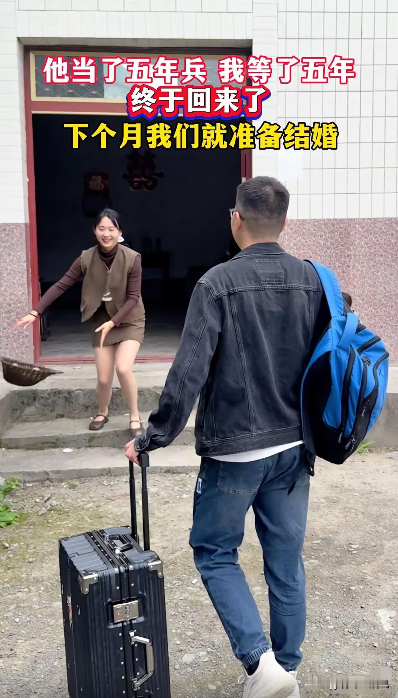 我没看错，你们会幸福[赞]
