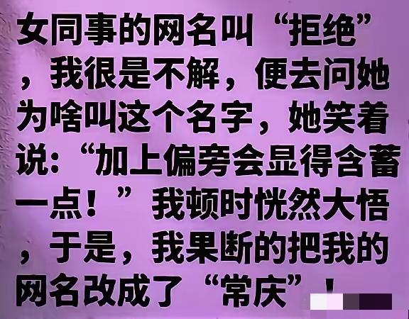 没有文化，都玩不了互联网，但是建议，主观感受和客观存在是完全不同的概念。也决定了