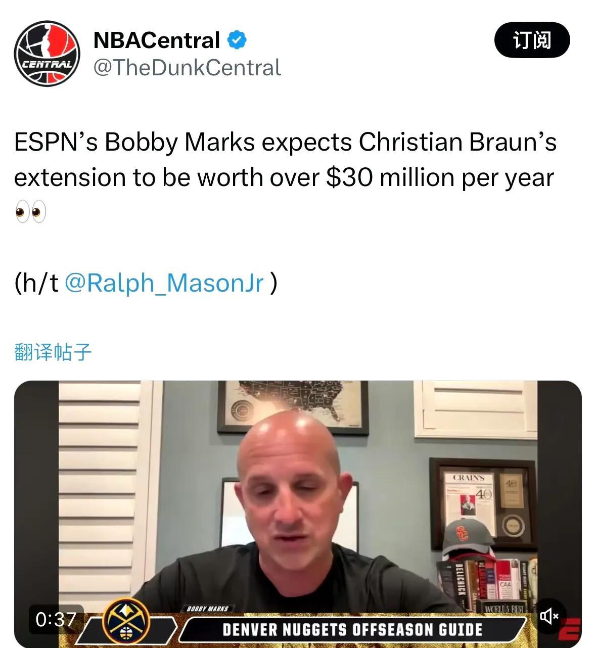 ESPN薪资专家BobbyMarks预计布劳恩的续约合同每赛季将超过3000万