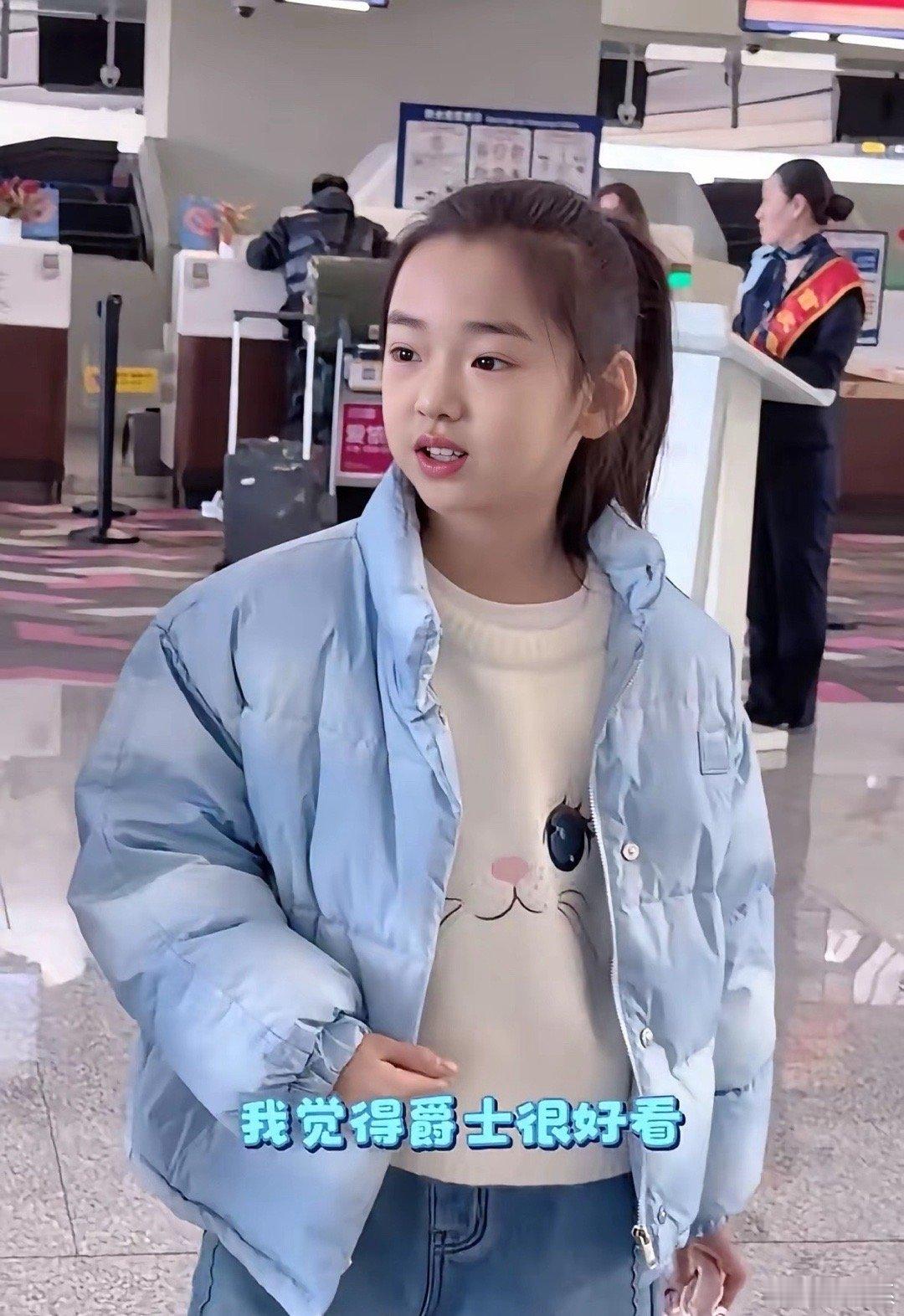 董璇女儿小酒窝说“我要开始学爵士了，我觉得爵士很好看，然后我妈妈给我报了一个。”