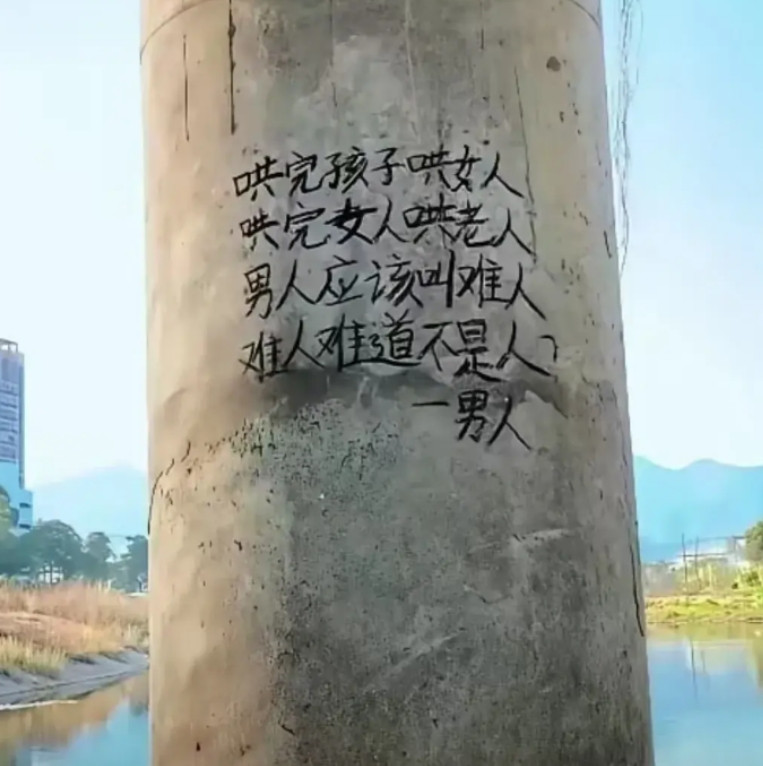 谁写的打油诗有点意思！