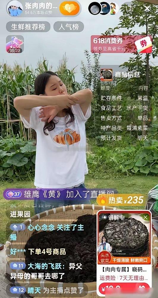 直播间骂声一片，世界冠军张家齐竟被逼到承认离了‘华哥’不行