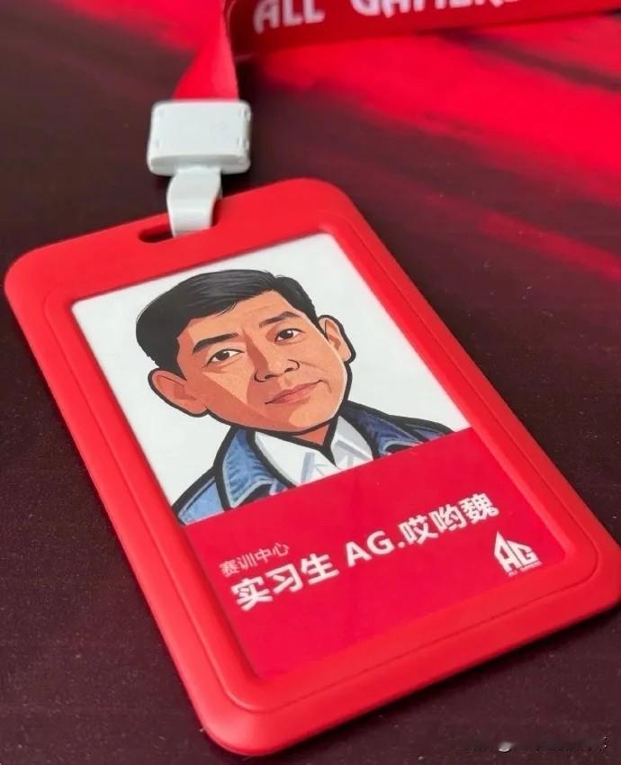 没人能想到，一个造车的，真的坐进了电竞的观众席。当成都AG超玩会反败为胜，赢