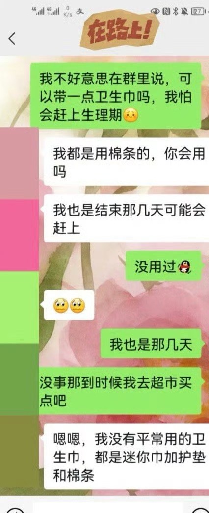 未来嫂子说话让我心里不舒服