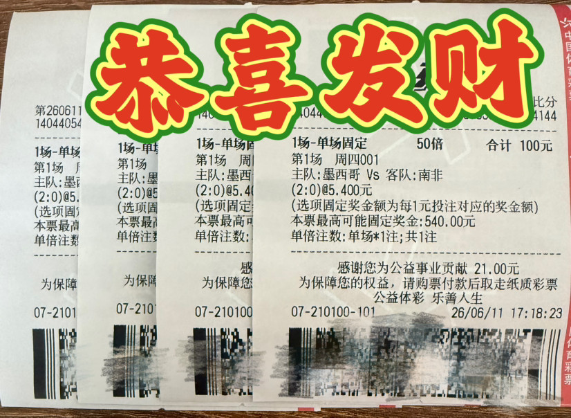 世界杯没时间解释，跟上就对了世界杯