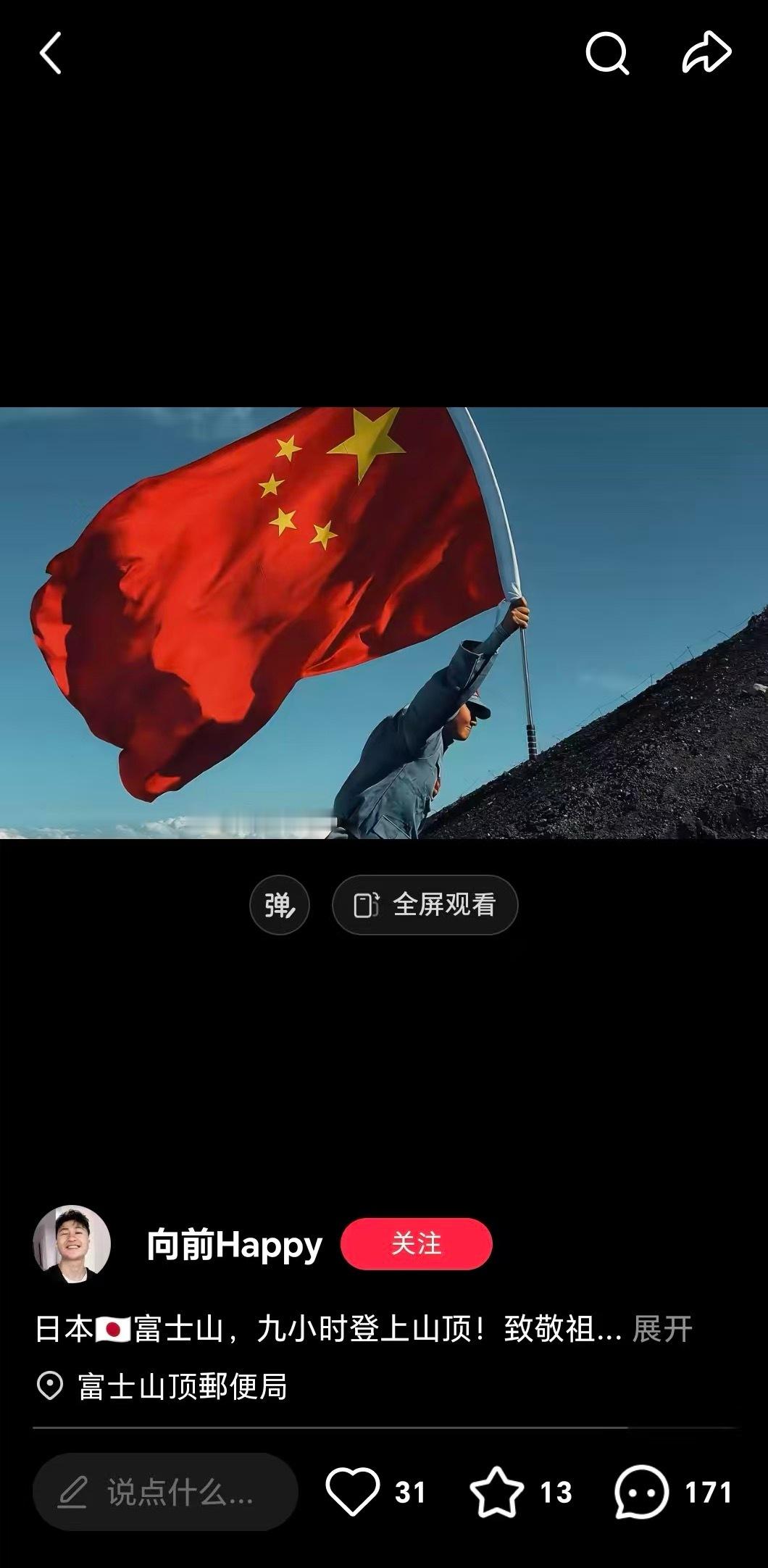 算是找到流量密码了[大笑]​​​