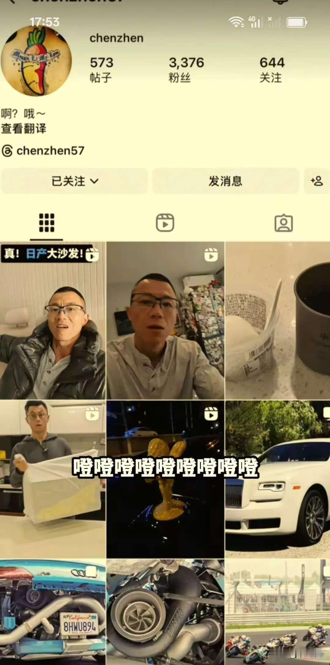 顶流就是顶流，陈震什么都放得下，就是放不下互联网这碗饭，流量还是太香了，今