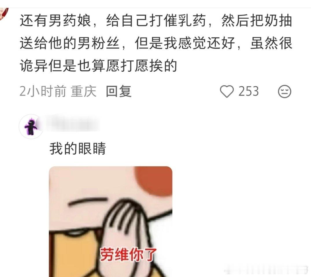 林子大了什么鸟都有啊