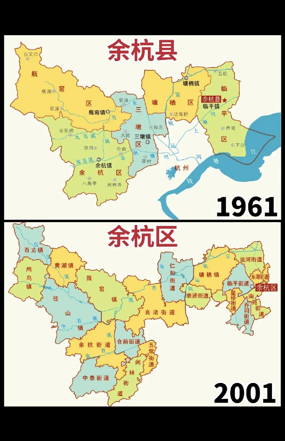 翻老杭州的地域沿革资料才反应过来，原来下沙以前属于余杭。90年代初下沙还是余杭
