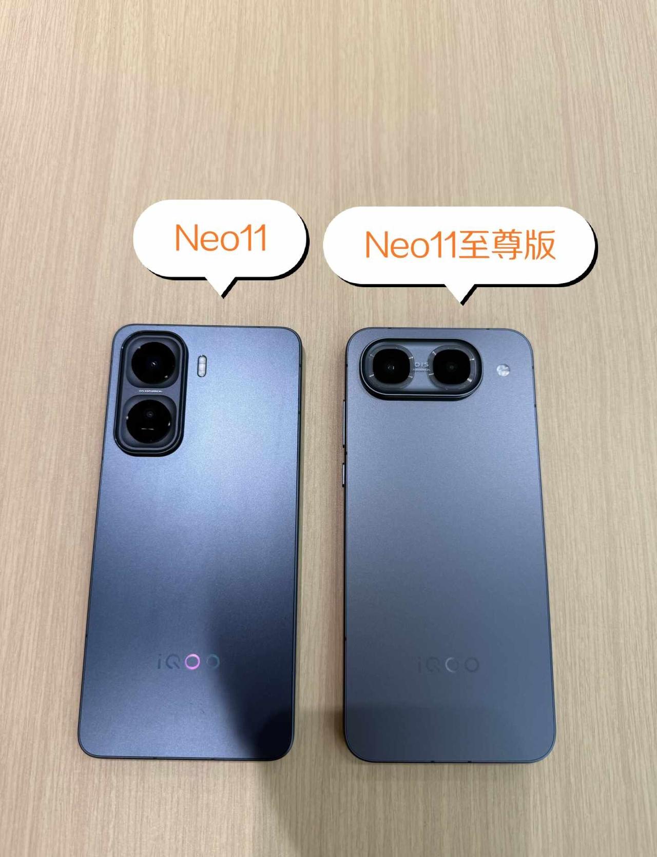 iQOONeo11vs至尊版别乱选✨看完不踩坑宝子纠结Neo11和Neo