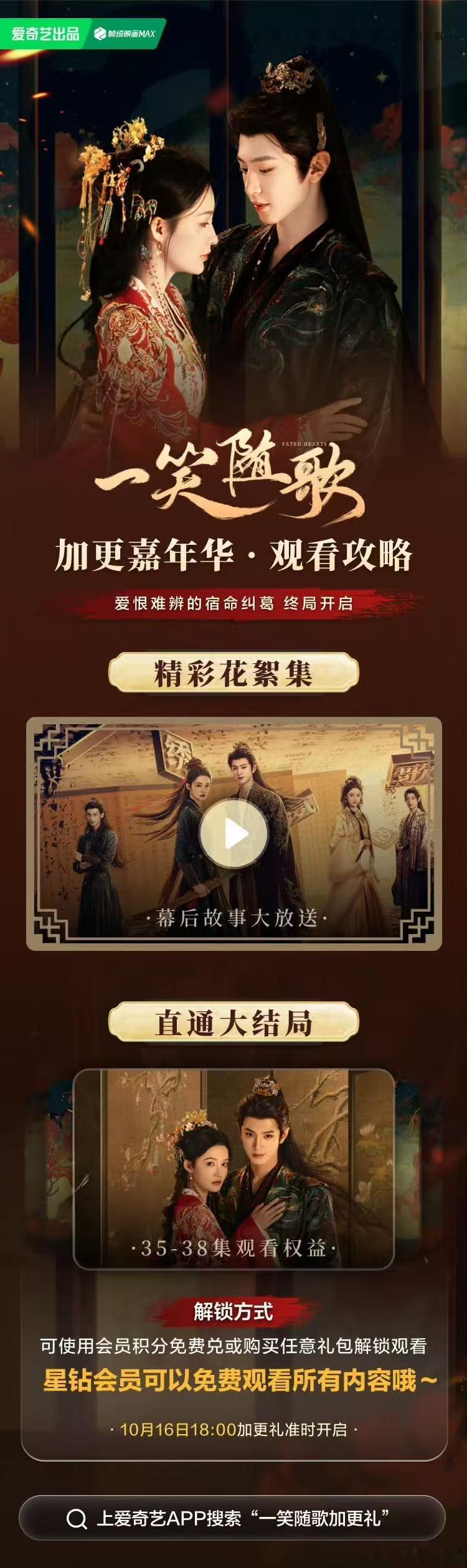 看一笑随歌真的入股不亏！俺们