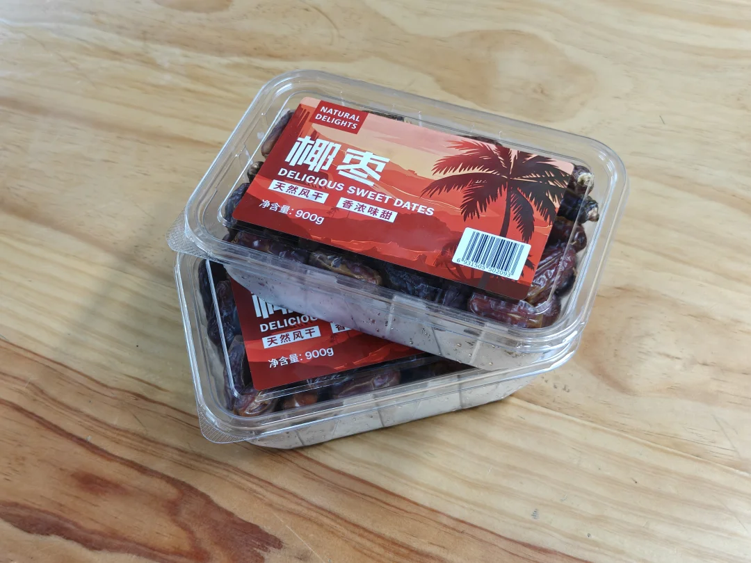 山姆的！好好吃啊啊啊😋