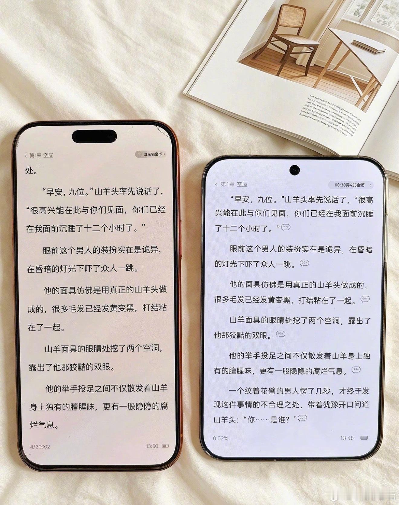 #那些骂华为定价高的可以道歉了吗#说实话，骂华为贵的那阵子，我根本没去店里看过真机。后来陪朋友去买手