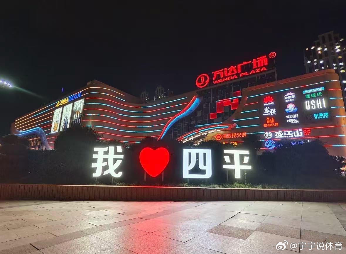 昨天出去旅游了到吉林了。