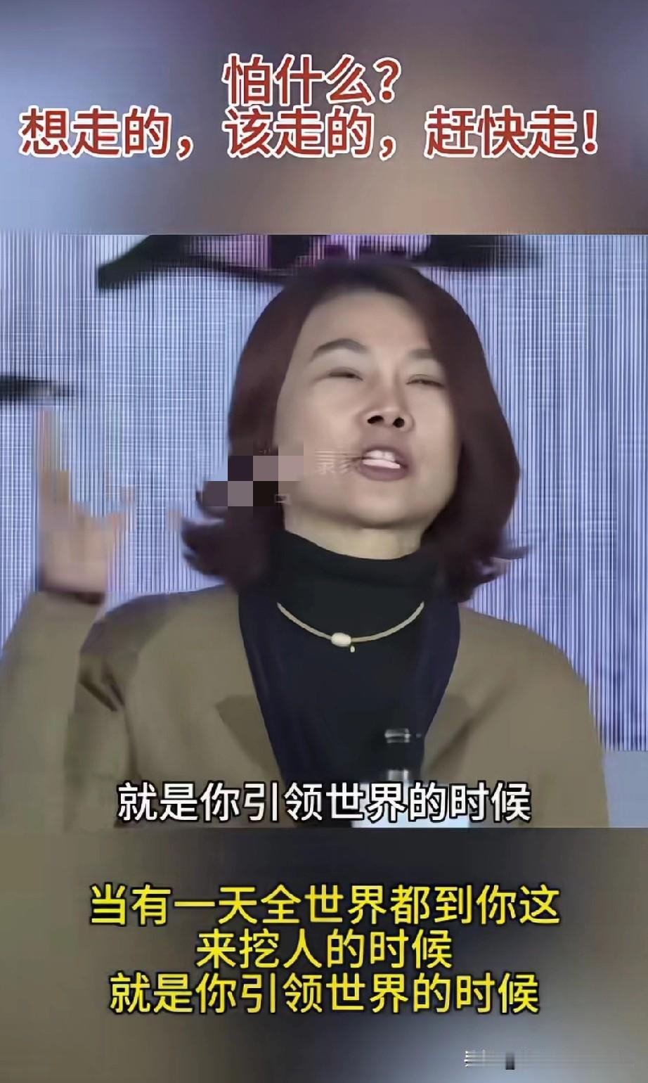 论硬气还是得看董明珠！她说过的这段话震耳欲聋！“当有一天全世界都到你这来挖