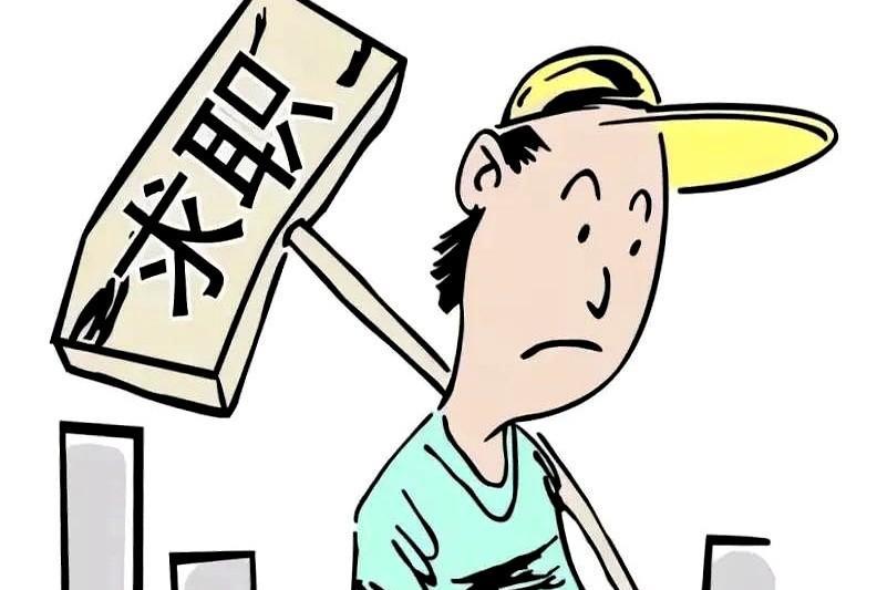 找了六个月工作，拿到九个offer，进了七个公司，平均时间做了12天，总结一个找