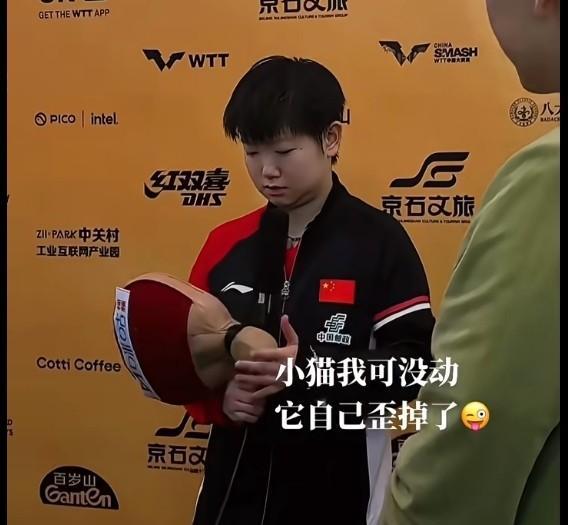 莎莎：我没动它，它自己歪掉！哈哈哈！好搞笑！今天上午莎莎比赛结束后在结束场外采访
