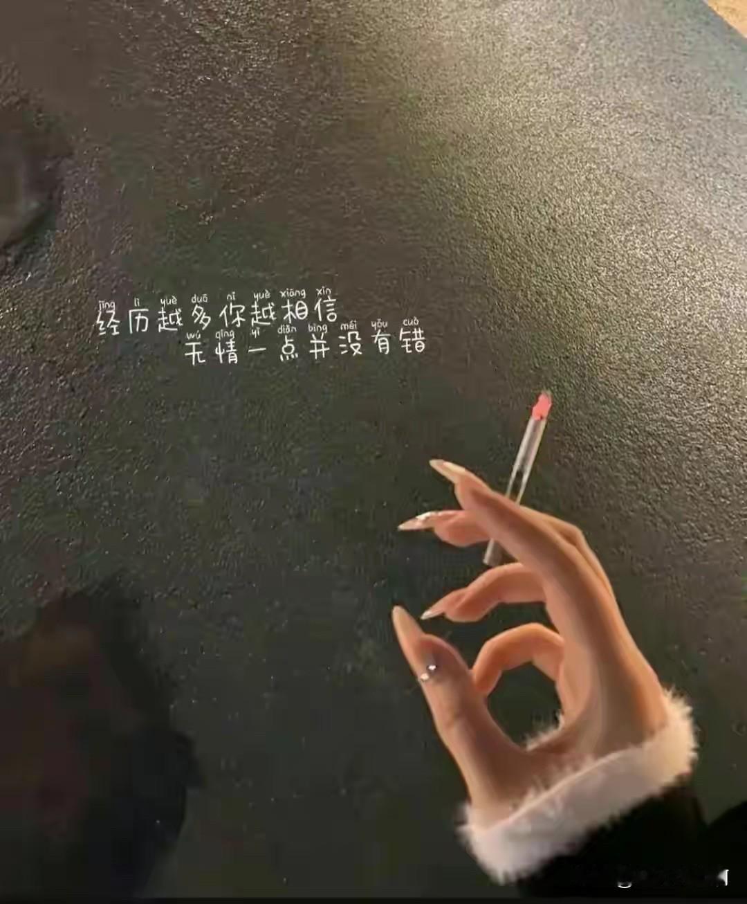 我终于活成了乡亲们眼里有出息的孩子，却也活成了父母嘴里最可恨的孩子。我来自一