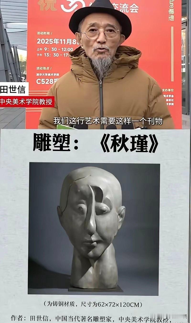 你非要说这是艺术我不反驳你！毕竟你这样的艺术我欣赏不来。你非要弄你那些所谓的艺术