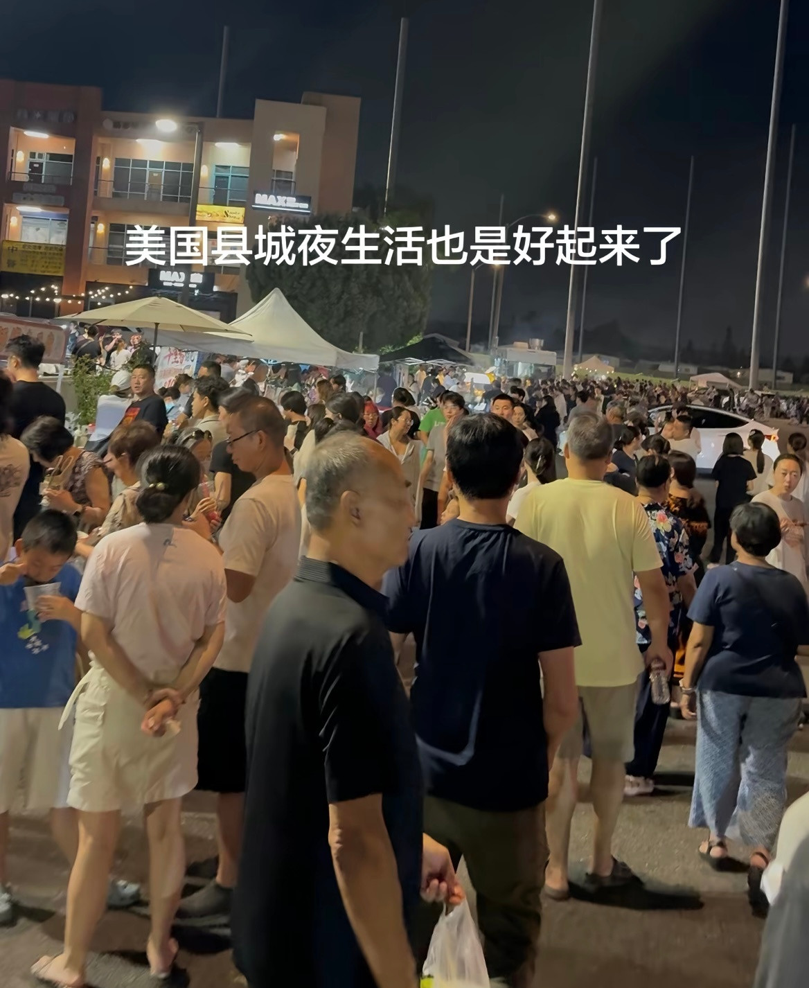 《世界是一个巨大的中国》到杉区去，到矶层去，到洛后的地方去，只有你是真的听进去了