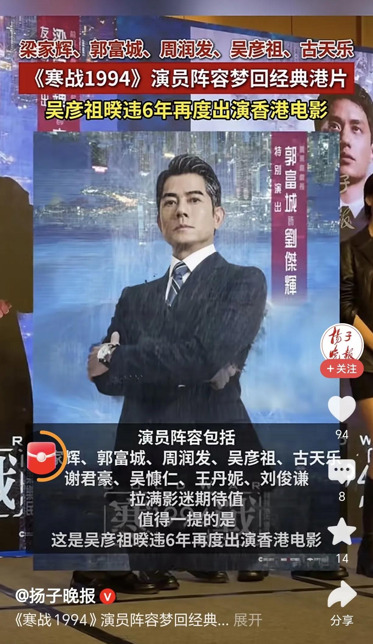 香港电影《寒战》连拍两部，由于第三、四部在现实中已经上映了，所以没法再拍续集。真