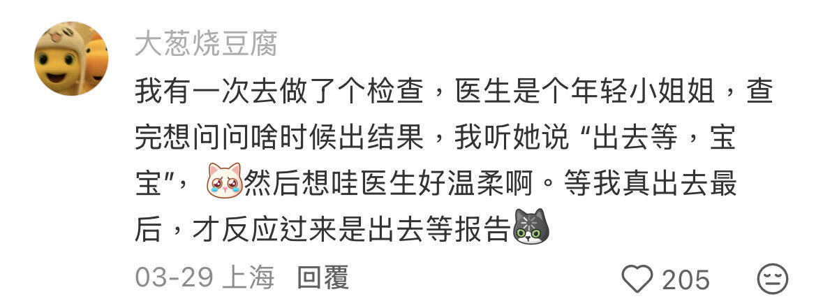 空耳大师排名不分先后哈哈哈哈