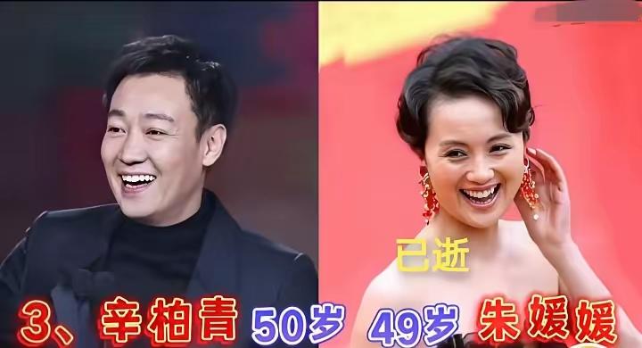 九对恩爱的老戏骨夫妻！李幼斌和史兰芽虽然是二婚夫妻，但是两口子真的是很恩爱，而且