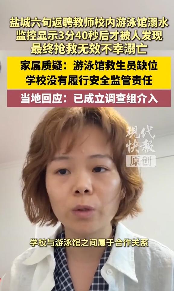 盐城泳池溺亡事件！家属拒绝尸检，真正的漏洞太离谱。7月31日，盐城
