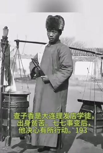 1937年，一位日本军官在大连“庆祝攻占南京胜利”，正当他伸直脖子弯腰90度鞠躬