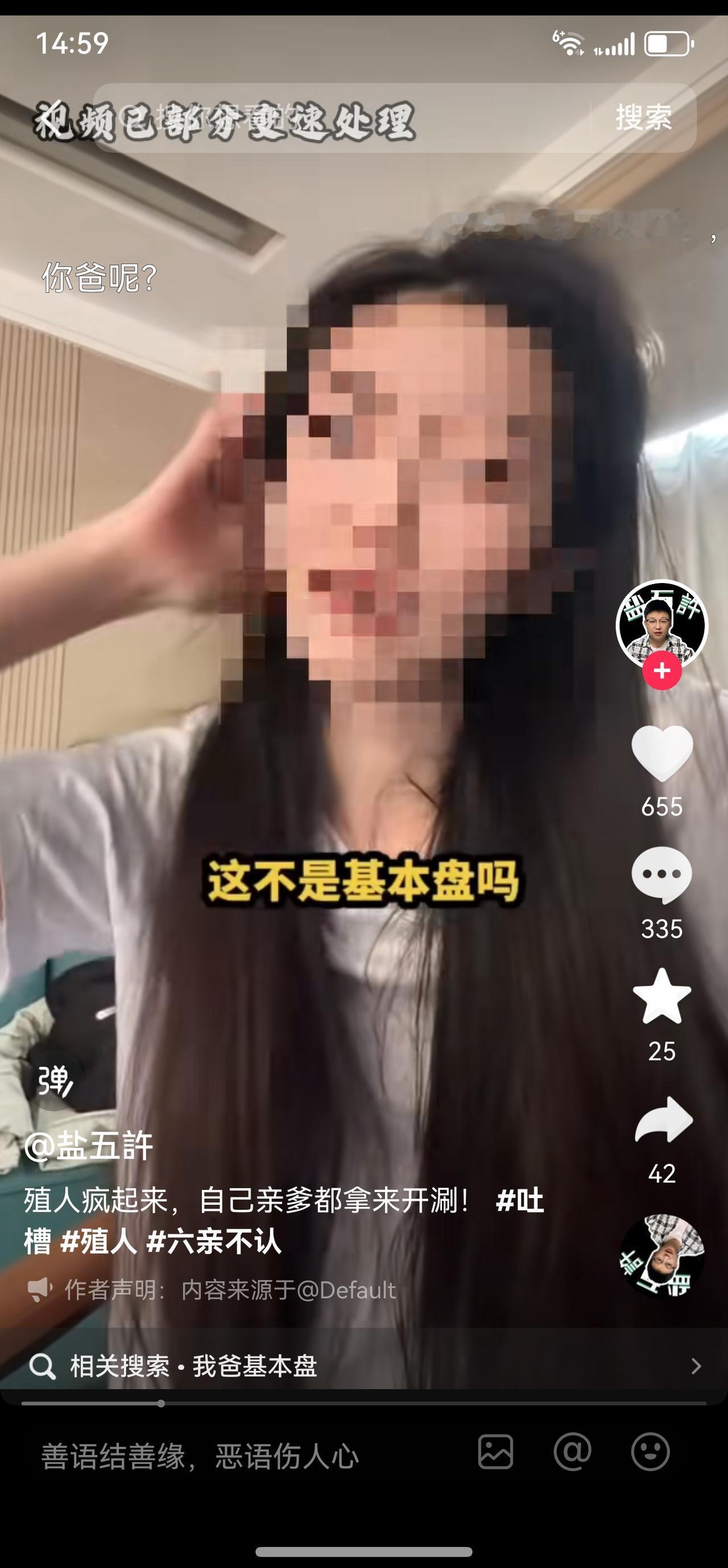 什么叫基本盘？当你提及西方各类冲突日益增多时，他们便称你活在信息茧房里。