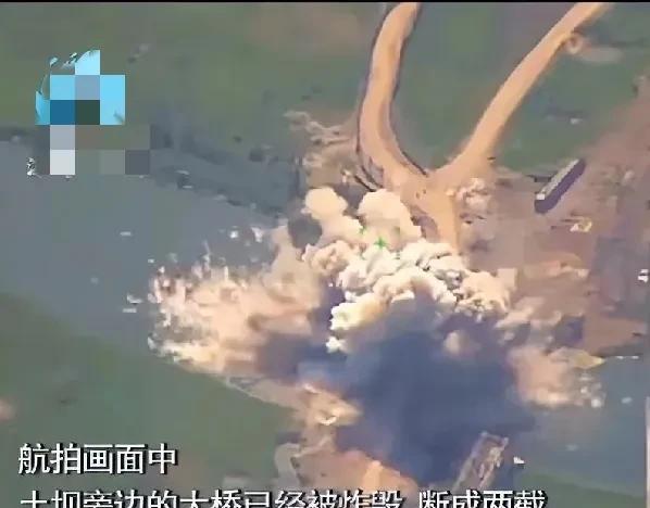 俄罗斯已经杀红了眼，无所顾忌地对乌克兰全境狂轰滥炸，连一条小土坝都不放过。6月