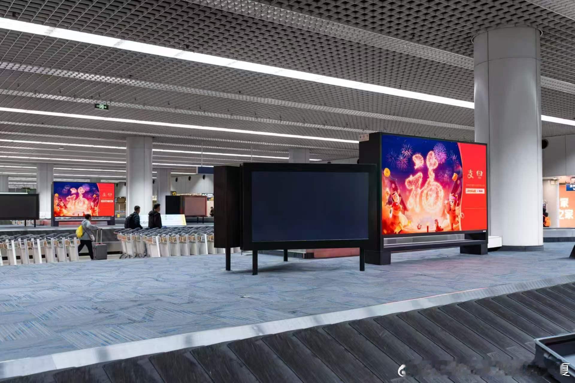 车站偶遇超酷IP福卡大屏，扫完坐等开奖，福气拉满！支付宝集福红包今晚22点18开