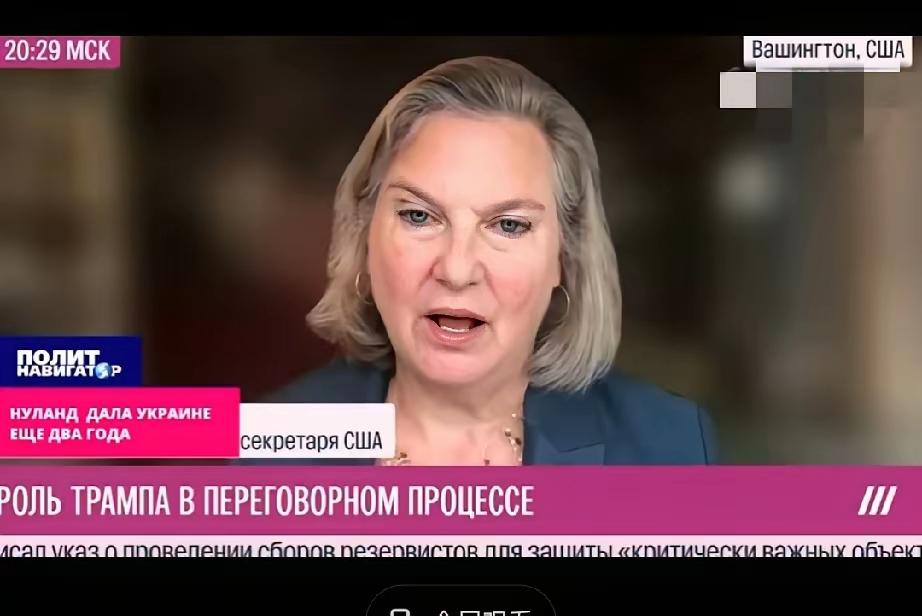 美国民主党还让乌克兰再坚持两年？这两年的时间内，泽连斯基还在吗？乌克兰还在吗？？