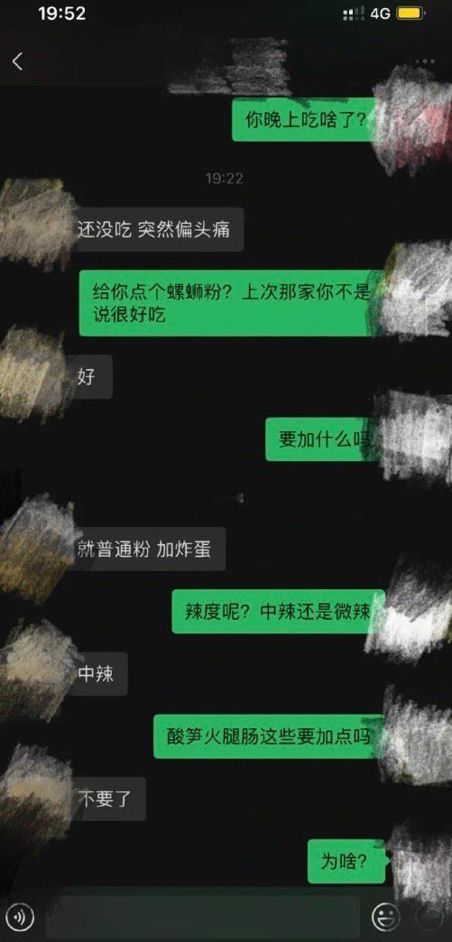 第一次给她点外卖她好像生气了！！！