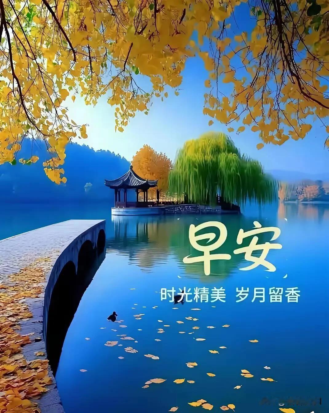不必追逐光芒，你自身亦有暖意，放下昨日疲惫，带着平常心，好好迎接今日。早安。