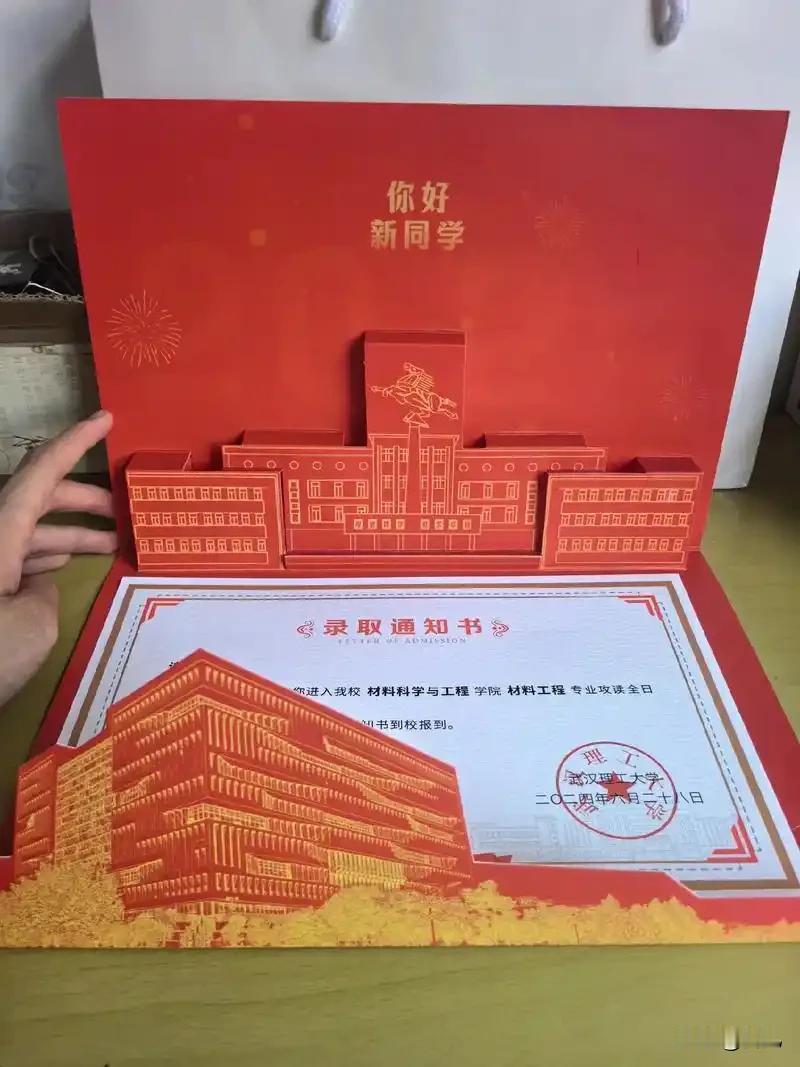 武汉工程大学终止了20万通知书，“第一张名片”不作秀是明智之举。6月武汉工