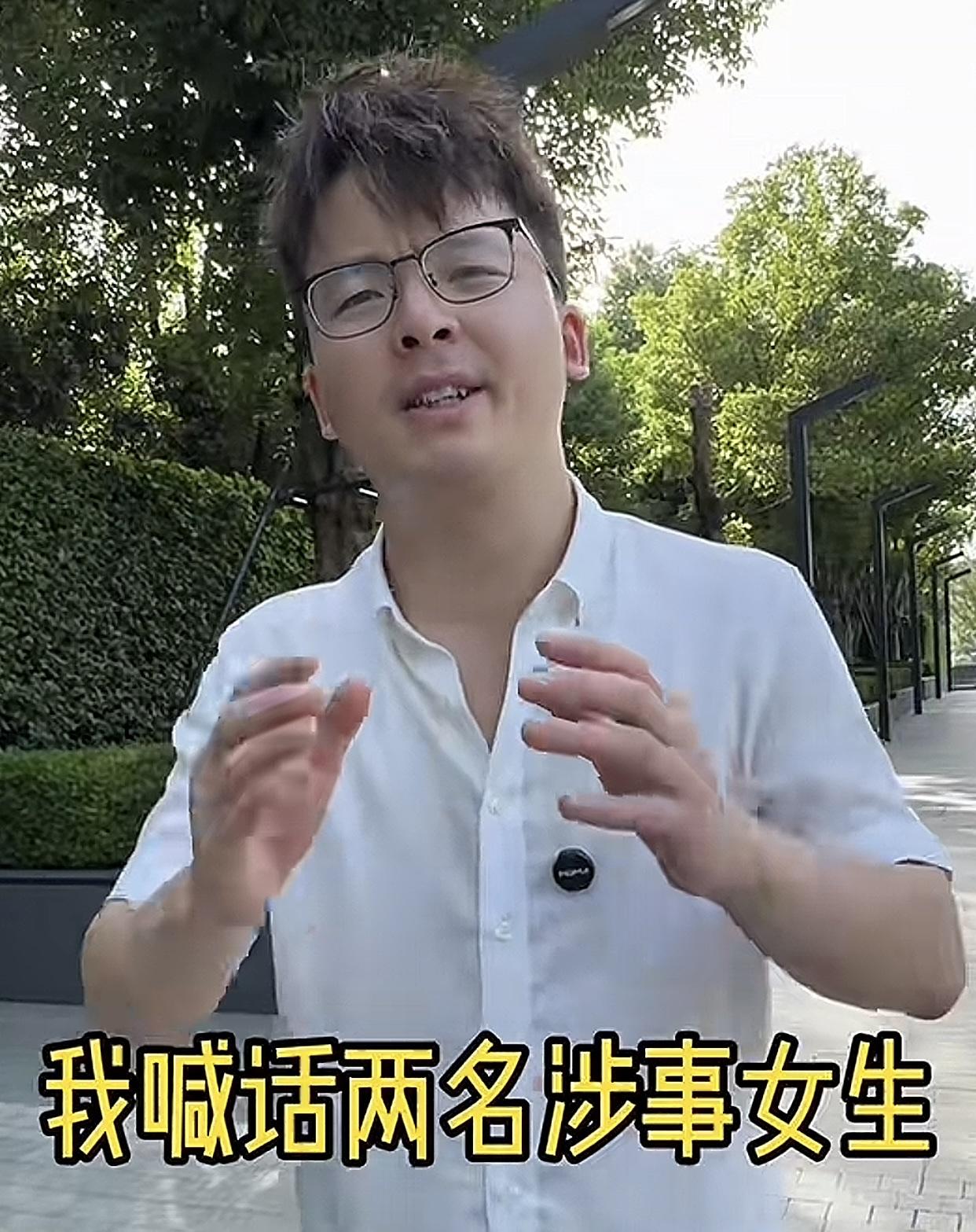 成都地铁第一【犟人】，国内维权【典型失败人物】追风小叶公开喊话两位诬告他偷拍的小